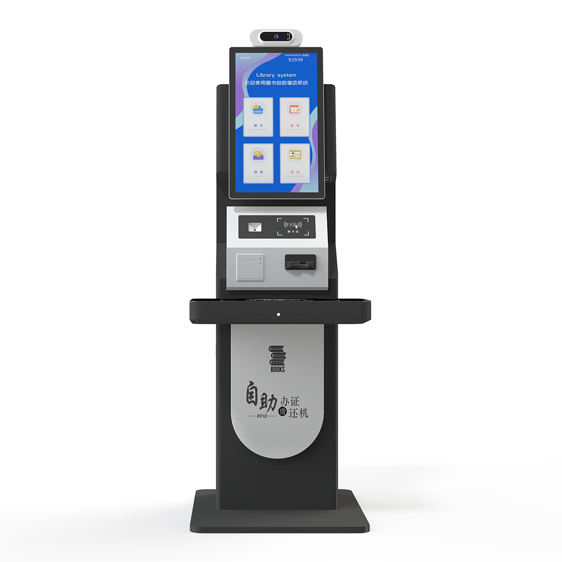 智能办证借还一体机