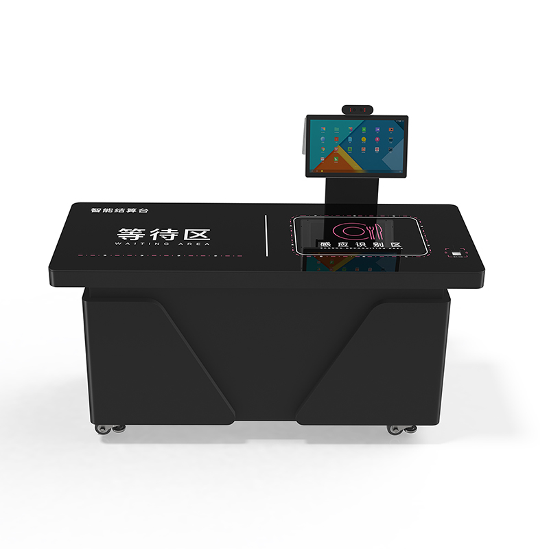 RFID智能餐饮大桌结算台